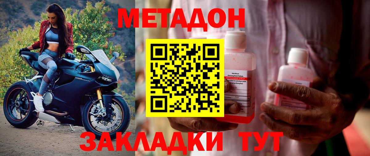 Кетамин Полевской