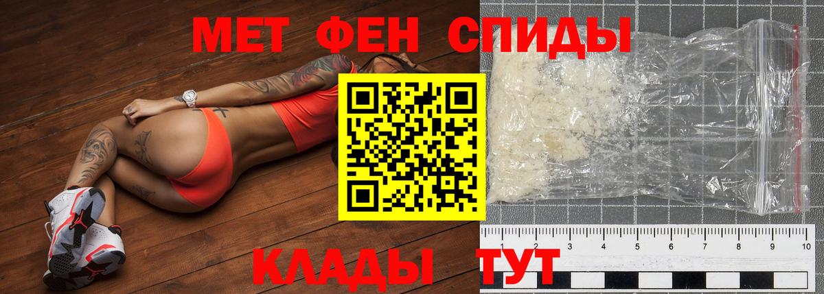 Полевской  Метамфетамин Methamphetamine  Вход с VPN 