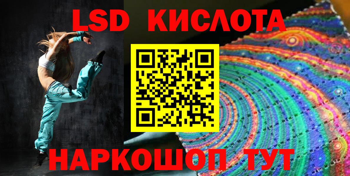 Полевской  Марки N-bome 1500мкг  Вход с VPN  Марки N-bome 1500мкг 
