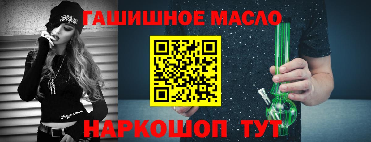 Дистиллят ТГК жижа  где можно купить   Полевской  Вход с VPN  ТГК концентрат 